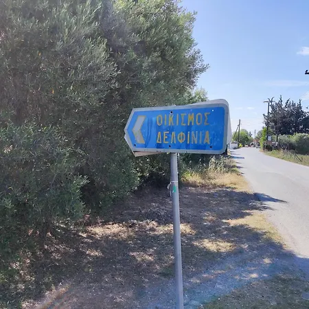 Annas Casa vacanze Sozopoli